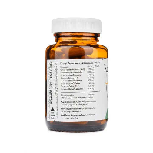 Κάψουλες Αδυνατίσματος 60caps  Pure-natural  Slim Natural