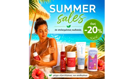 Summer Sales