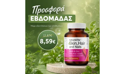 Week Offer