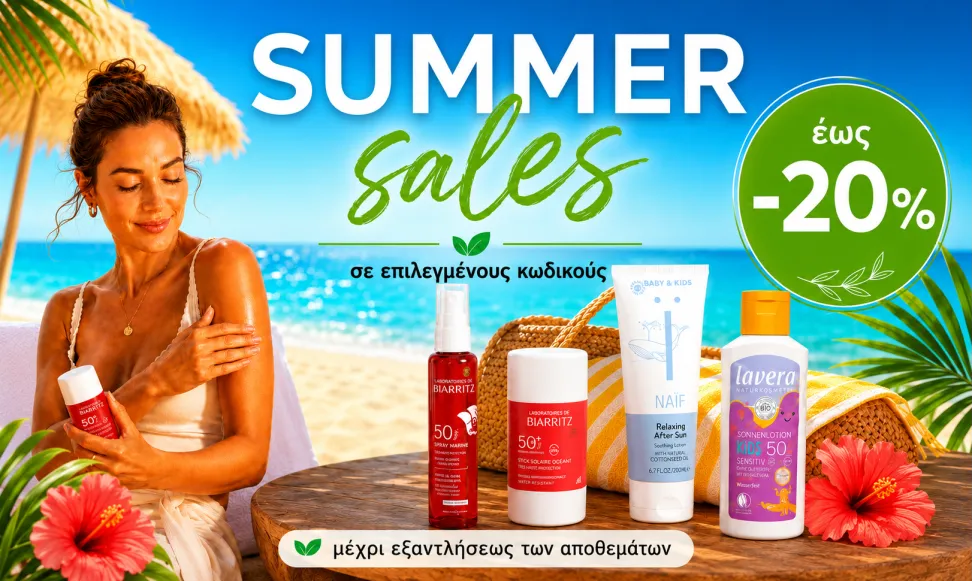 Summer Sales