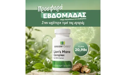 Week Offer