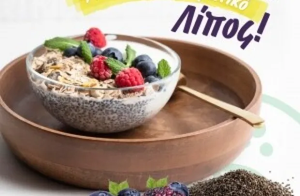 Τι να προσθέσεις στο πρωινό σου για να κάψεις σωματικό λίπος Τι να προσθέσεις στο πρωινό σου για να κάψεις σωματικό λίπος