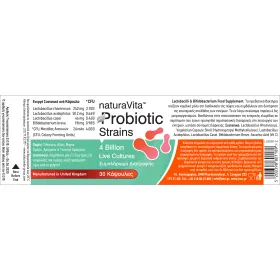 Προβιοτικά 30 Κάψουλες Probiotic Strains 4 Billion Live Cultures Natura Vita
