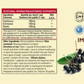 Bio Tonics Immune's Tonic 30caps 300mg