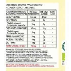 ORGANIC PANAX GINSENG 200mg
