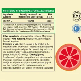 BioTonics Vitamin C 500mg 40 κάψουλες
