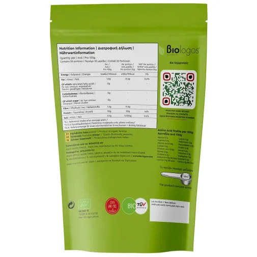 Βιολόγος Organic Soy Protein 92% Χωρίς Γλουτένη και Λακτόζη 500gr
