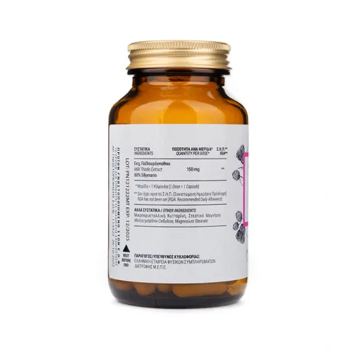 Εκχύλισμα Γαϊδουράγκαθο σε Κάψουλες 150mg  80% Σιλυμαρίνη  Pure-natural Milk Thistle 60vegan caps