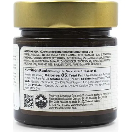 Μέλι Με Κακάο Χωρίς Γλουτένη και Ζάχαρη 300g The Bee Bros