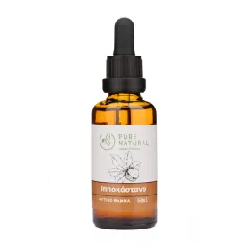 Ιπποκαστανέα Βάμμα 50ml Aesculus hippocastanum Pure-natural