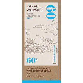 Kakau Worship Belize Collection Βιολογικό Προϊόν Σοκολάτα Γάλακτος με 60% Cacao και Salt Vegan 75gr