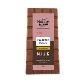 Σοκολάτα Γάλακτος Χωρίς Ζάχαρη 90gr Kollias