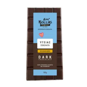 Σοκολάτα Υγείας Χωρίς Ζάχαρη 90gr Kollias