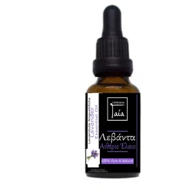 Gaia Products Λεβάντα Αιθέριο Έλαιο 10ml 