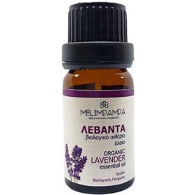 Βιολογικό Αιθέριο Έλαιο Λεβάντας 10ml MeliMpampa