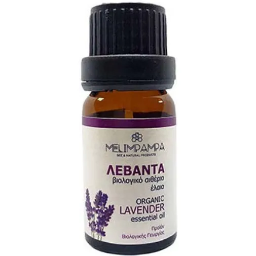 Βιολογικό Αιθέριο Έλαιο Λεβάντας 10ml MeliMpampa