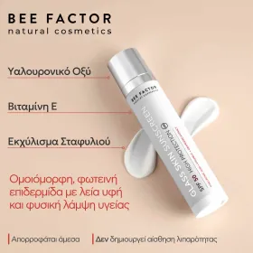 Αντηλιακή – Αντιγηραντική Κρέμα Προσώπου Glass Skin SPF50 50ml Bee Factor