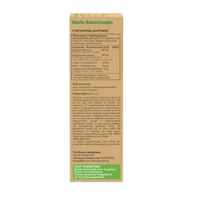 Natural Vitamins  Kiklofor Natural Complex 50ml