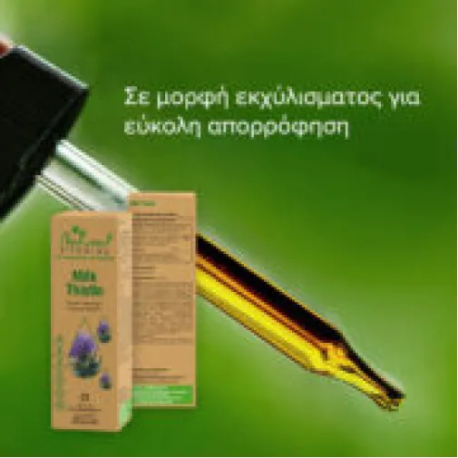 Natural Vitamins Milk Thistle 50ml