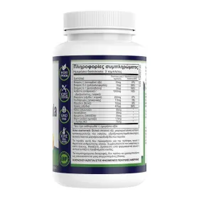 Natural Vitamins Osteo Formula 90 ταμπλέτες
