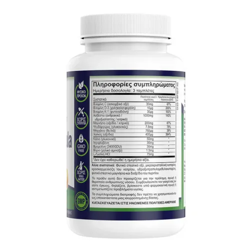 Natural Vitamins Osteo Formula 90 ταμπλέτες