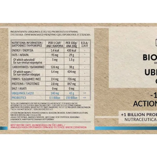 Bio Tonics Ubiquinol CoQ10 140mg 90 Φυτικές Κάψουλες