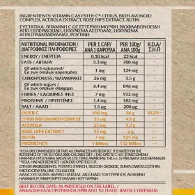 BioTonics Vitamin C as Ester C Citrus Bioflavonoid 732 mg 60 κάψουλες