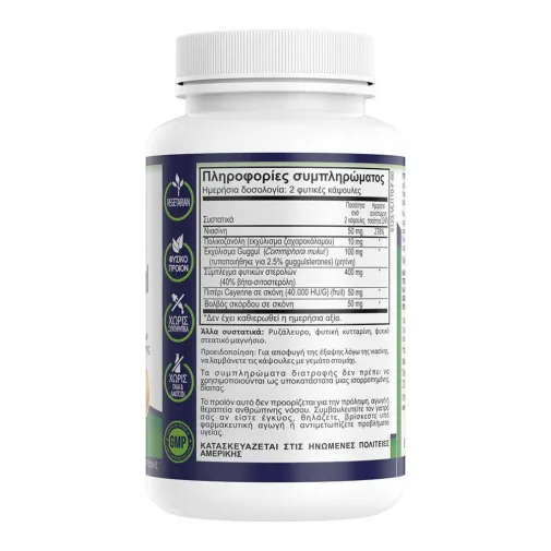 Natural Vitamins Cholesterol Formula 60 κάψουλες