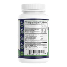 Natural Vitamins Electrolyte Formula 100 φυτικές κάψουλες