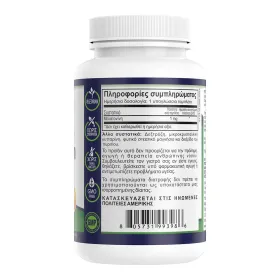 Natural Vitamins Melatonin 1mg 100 ταμπλέτες