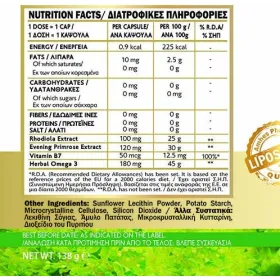 JOHN NOA Liposomal Rhodiola, Evening Primrose, B7, Omega 3 30 κάψουλες