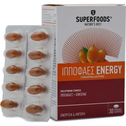 Superfoods  Ιπποφαές Energy για Έξτρα Ενέργεια 30 κάψουλες