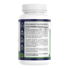 Natural Vitamins Zinc 50mg 100 ταμπλέτες