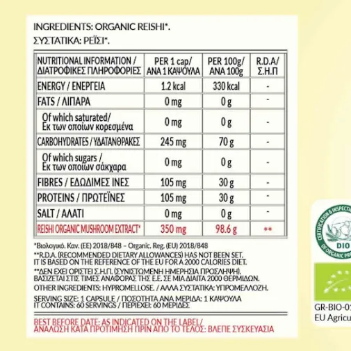 Bio Tonics Reishi Extract 350mg 60 φυτικές κάψουλες