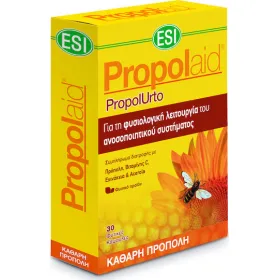 PropolUrto  Συμπλήρωμα Διατροφής με Πρόπολη, Βιτ. C, Εχινάκεια και Acerola για το Ανοσοποιητικό 30 caps