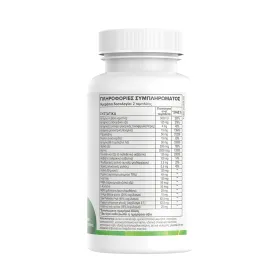 Green Forest Great Hair Formula 30 Ταμπλέτες