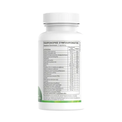Green Forest Great Hair Formula 30 Ταμπλέτες