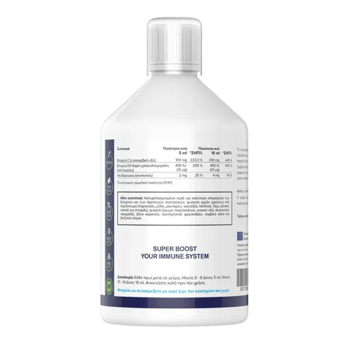 Natural Vitamins Kids C + D3 + Zinc για 3+ ετών με Γεύση Πορτοκάλι 500ml