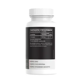 TrueMuscle L-Glutamine 1000mg 100 ταμπλέτες