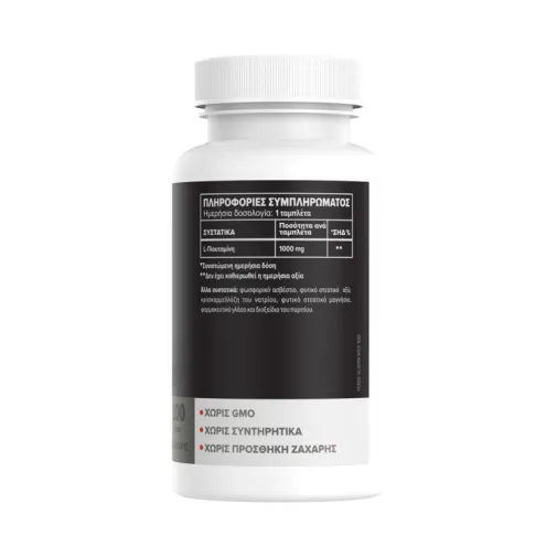 TrueMuscle L-Glutamine 1000mg 100 ταμπλέτες