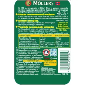 Moller's Cod Liver Oil Μουρουνέλαιο Λεμόνι 250 ml