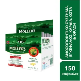 Moller’s Forte Omega-3 Μουρουνέλαιο 150 Κάψουλες 