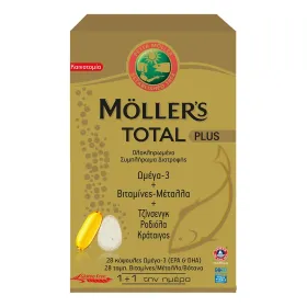 Moller's Total Plus 28 κάψουλες + 28 ταμπλέτες