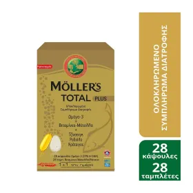 Moller's Total Plus 28 κάψουλες + 28 ταμπλέτες