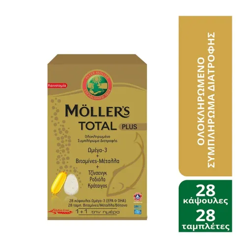 Moller's Total Plus 28 κάψουλες + 28 ταμπλέτες