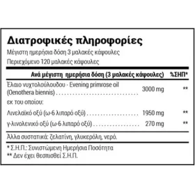 Natural Doctor Evening Primrose Oil 120 κάψουλες