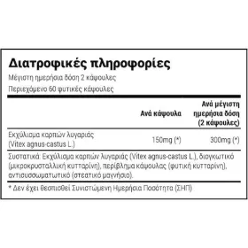 Natural Doctor Agnus Castus 60 Φυτικές Κάψουλες