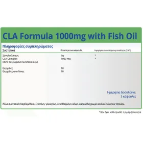  Natural Vitamins CLA 1000mg με Omega 3 Fish Oil Max Complex 60 Μαλακές Κάψουλες