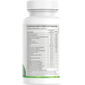 Green Forest Great Hair Formula 60 ταμπλέτες