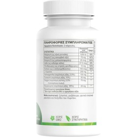 Green Forest H Effect Συμπλήρωμα Θυρεοειδούς 60 Κάψουλες